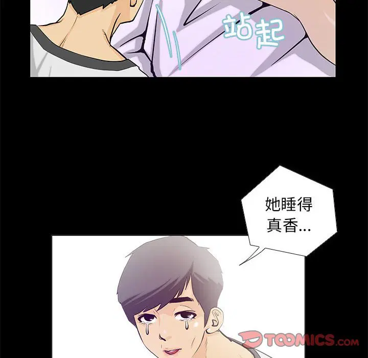 第2話