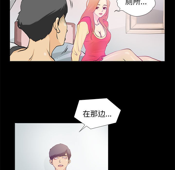 第2話