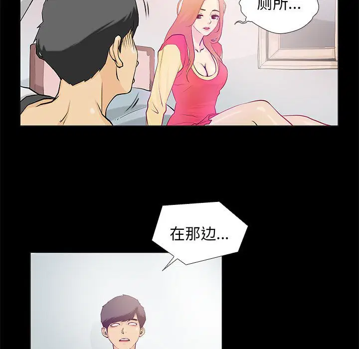 第2話