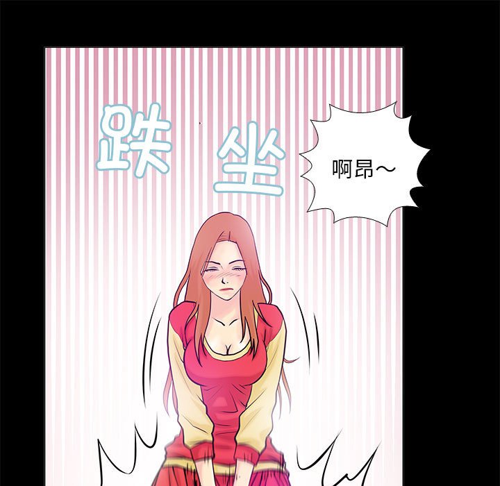 第2話