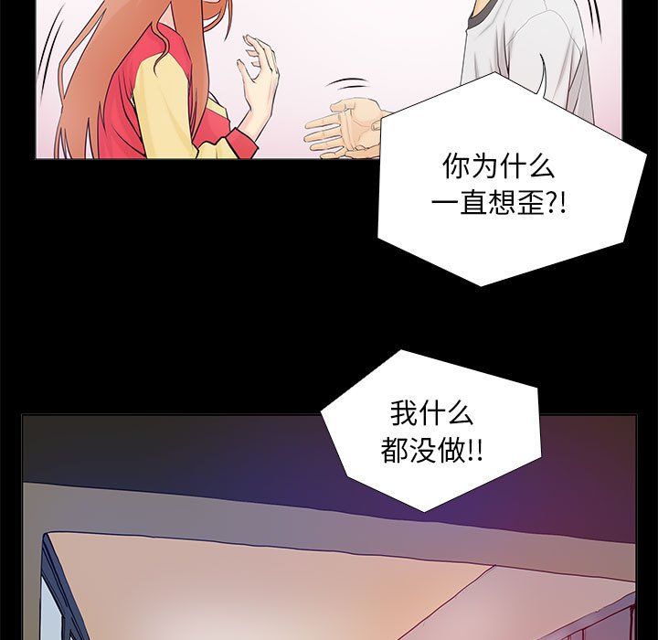 第2話