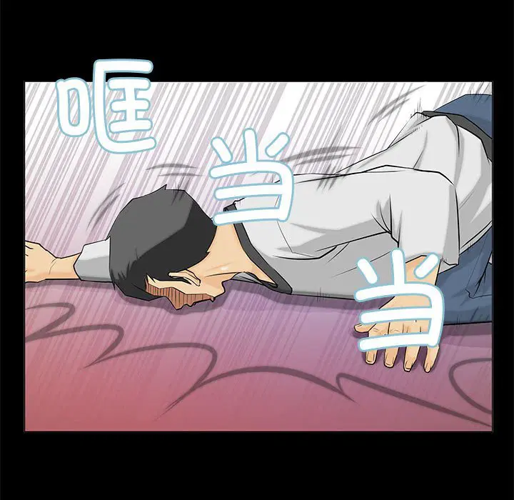 第2話