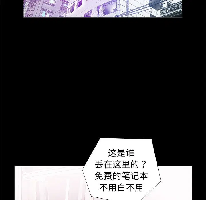第2話