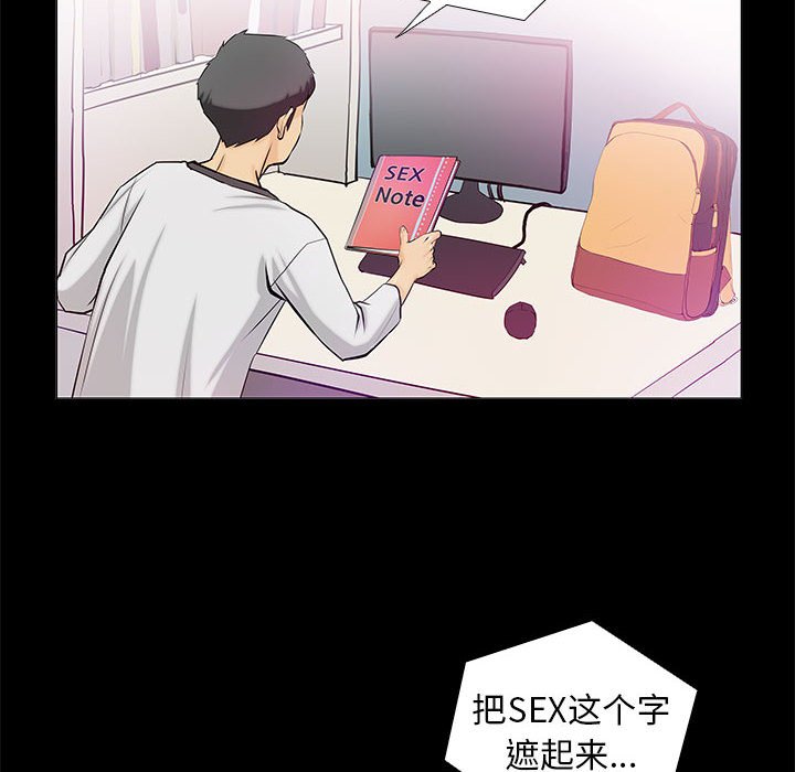 第2話