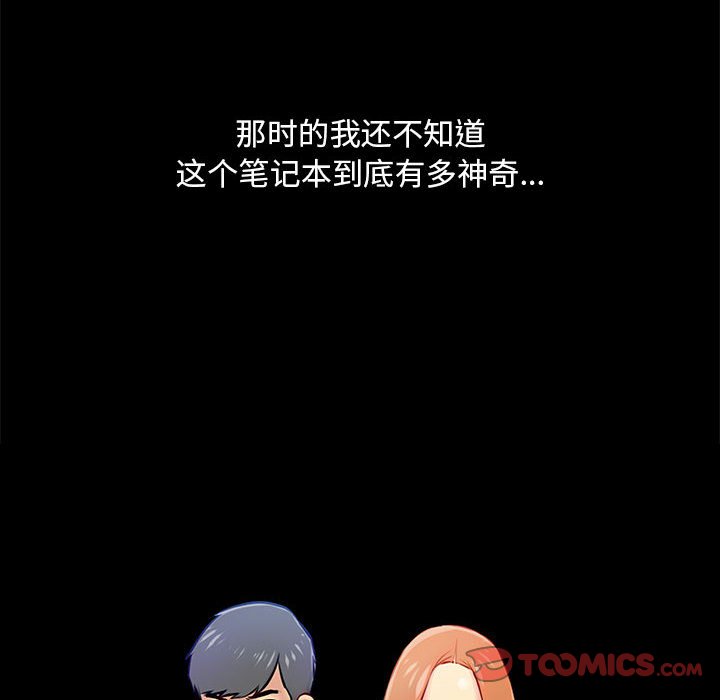 第3話