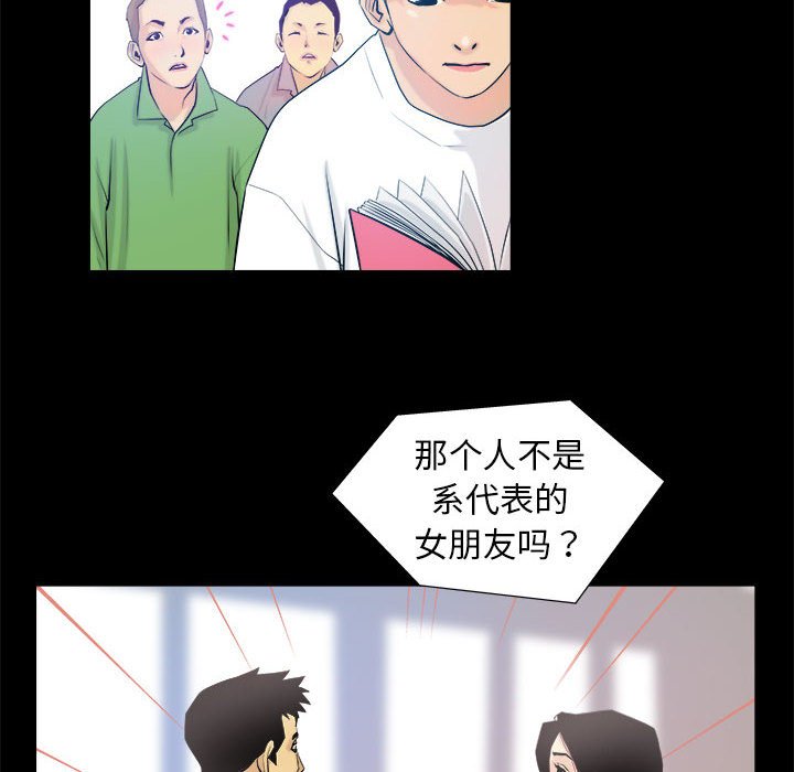 第3話