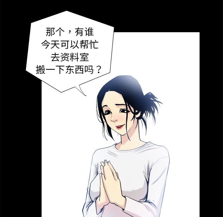 第3話