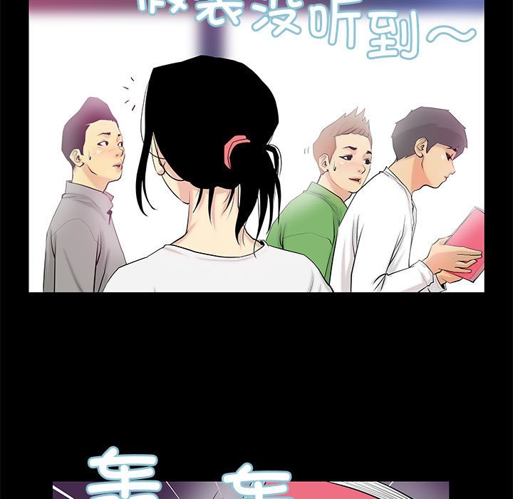 第3話