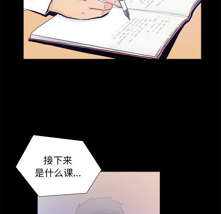 第3話