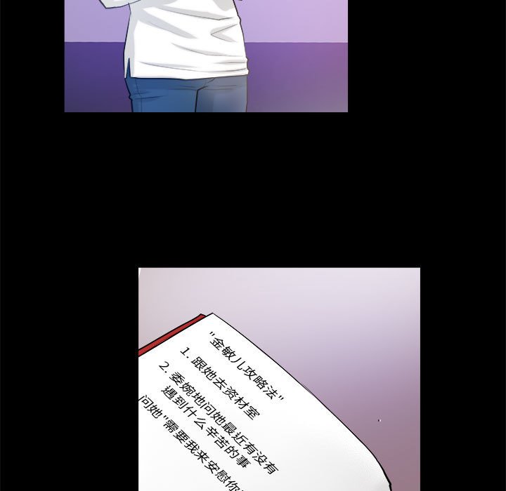 第3話