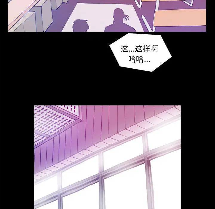 第3話