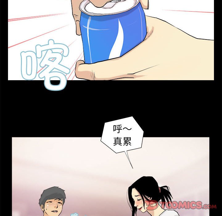 第3話
