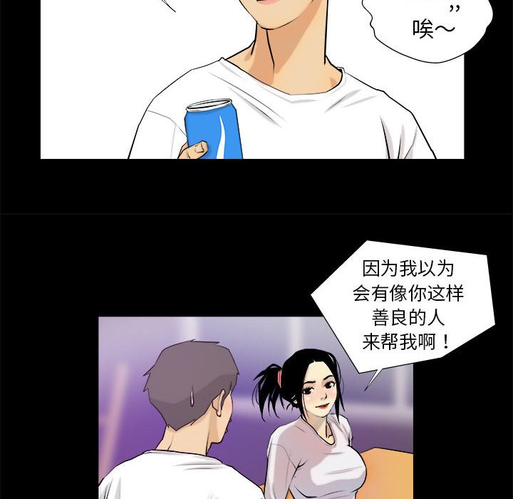第3話
