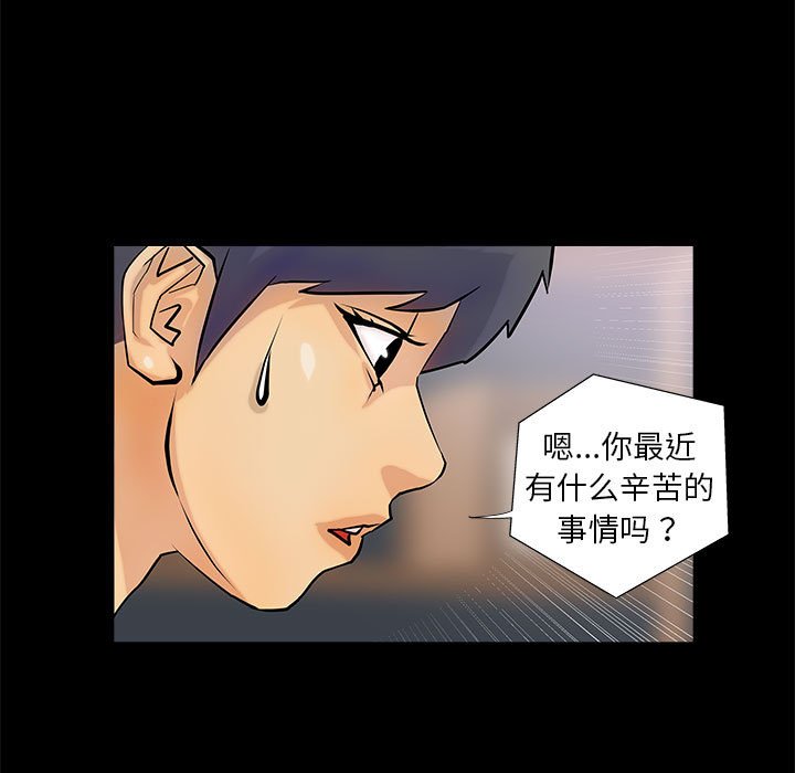 第4話