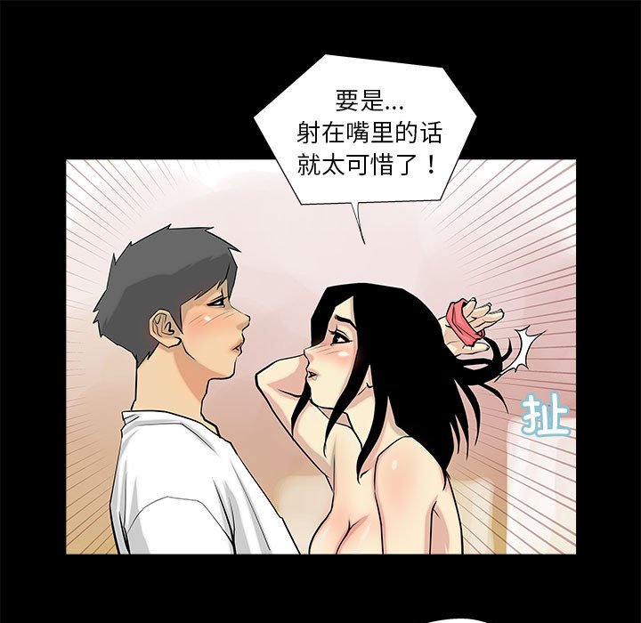 第4話