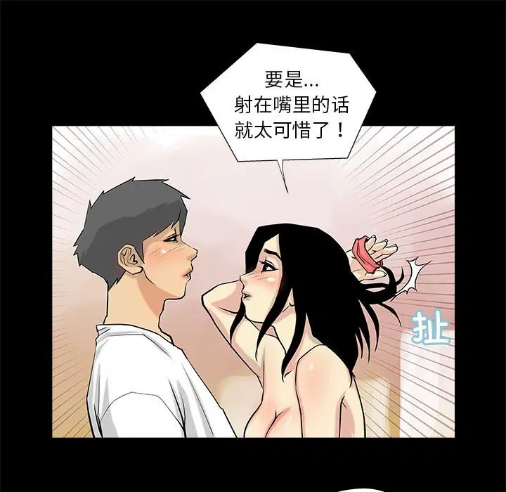 第4話