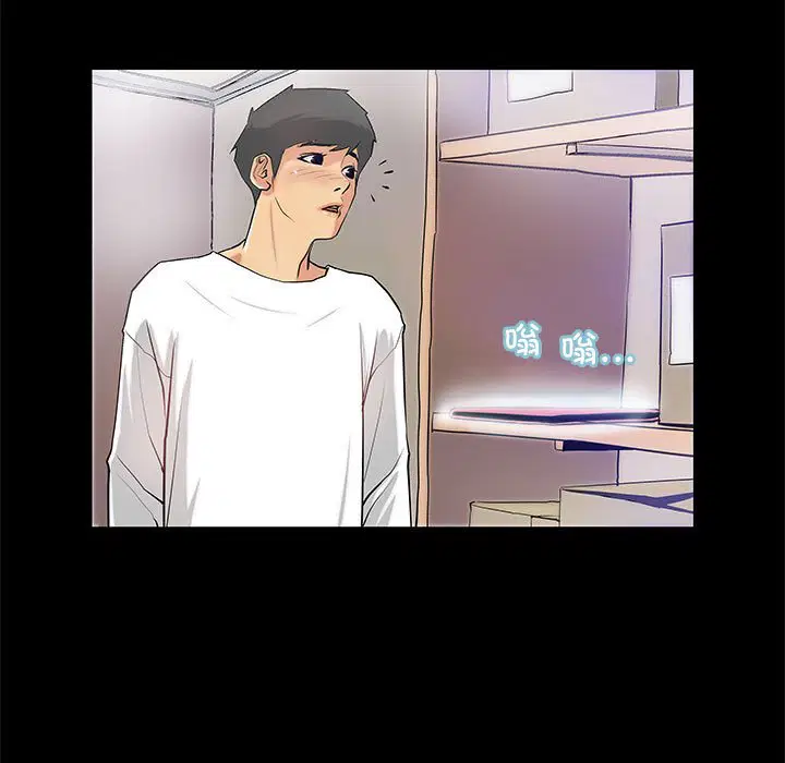第4話