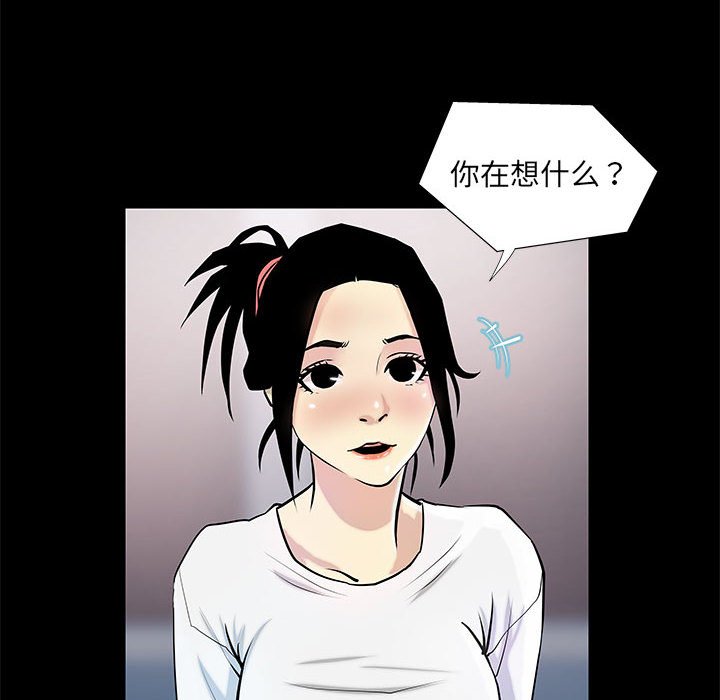 第4話