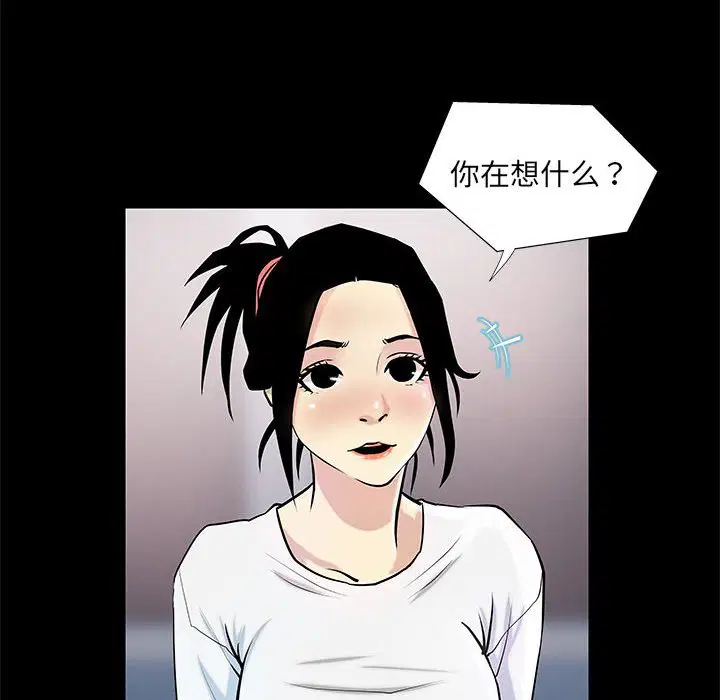 第4話