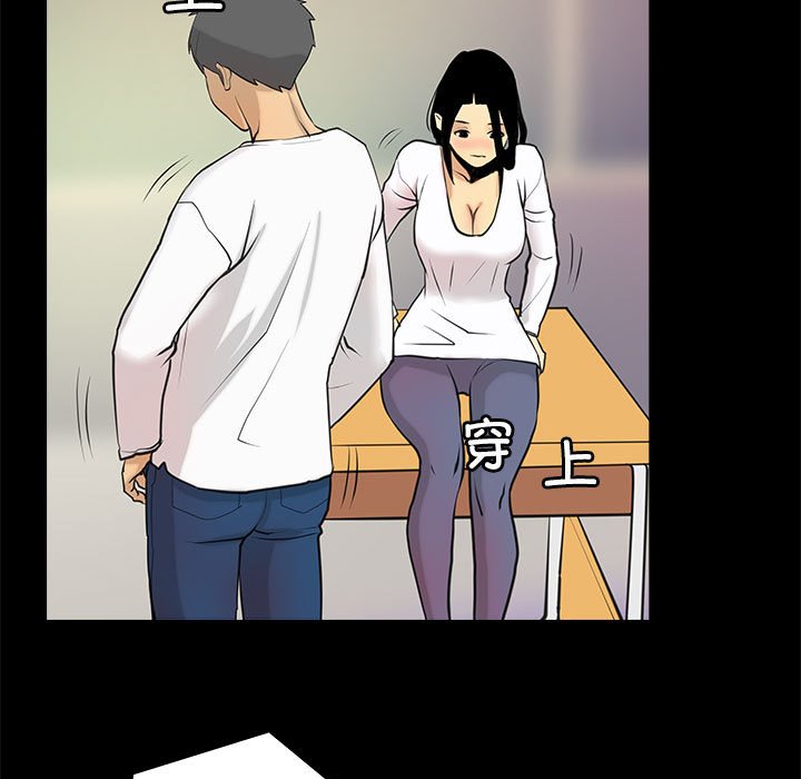 第5話