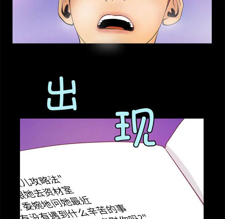 第5話