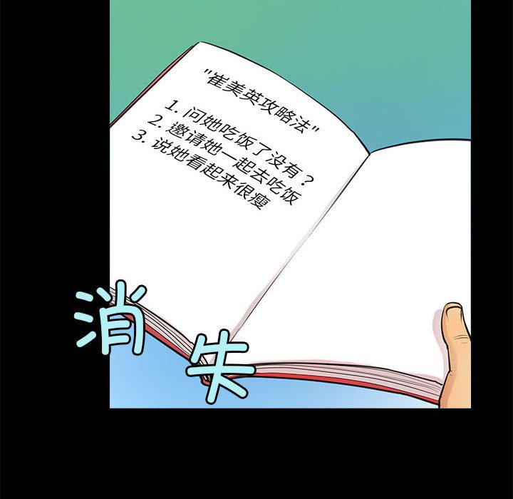 第5話