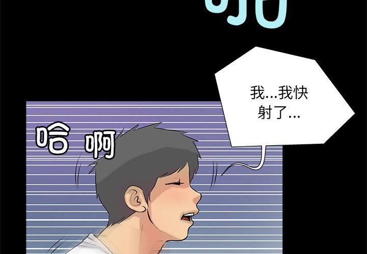 第5話