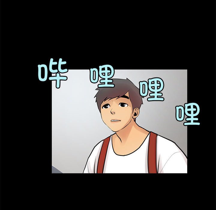 第5話