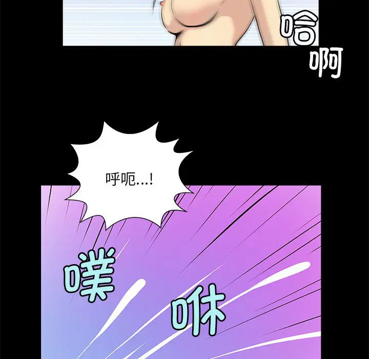 第5話