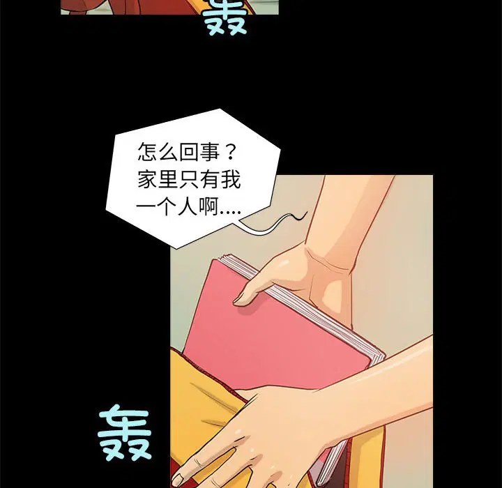 第5話