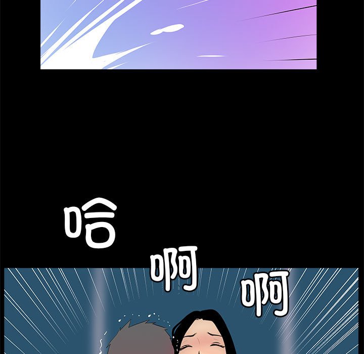 第5話