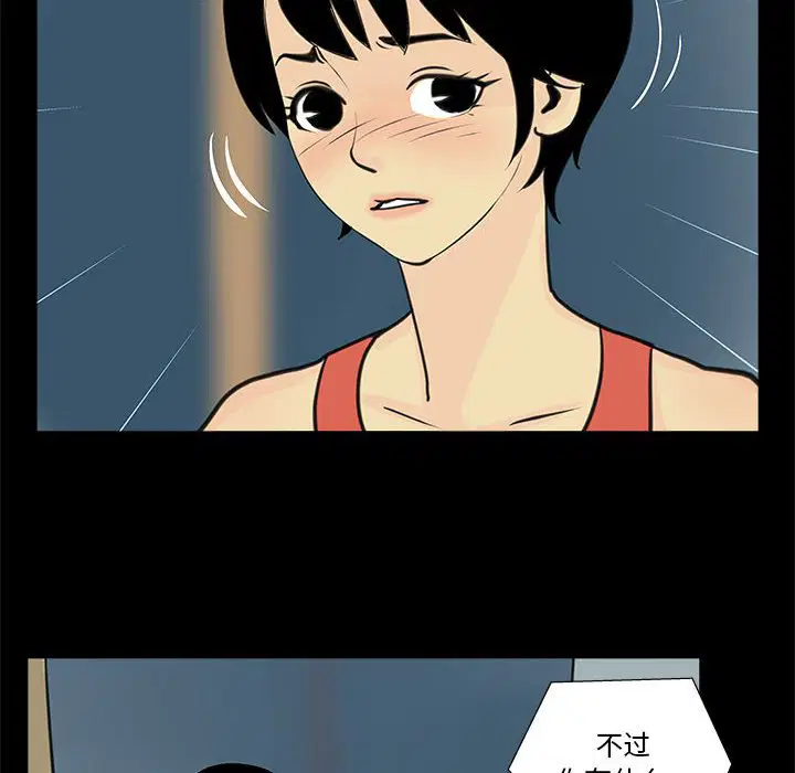 第6話