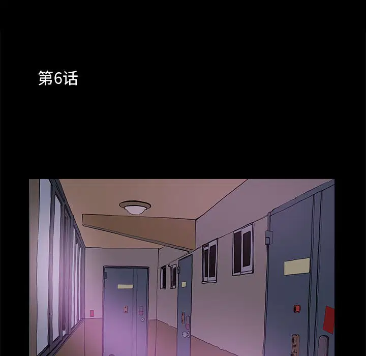 第6話