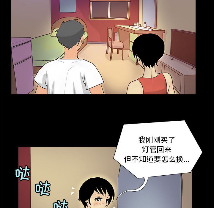 第6話