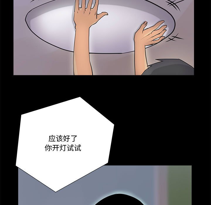第6話