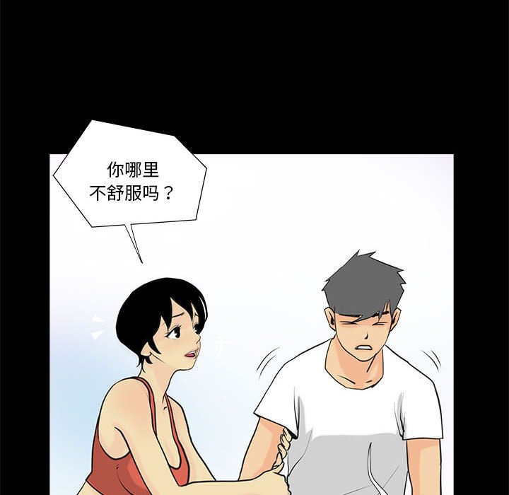 第6話