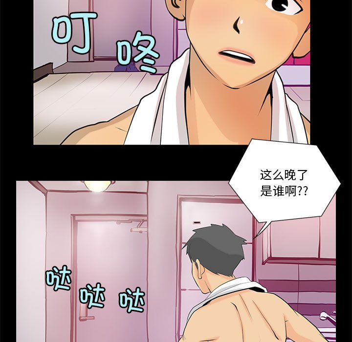 第6話
