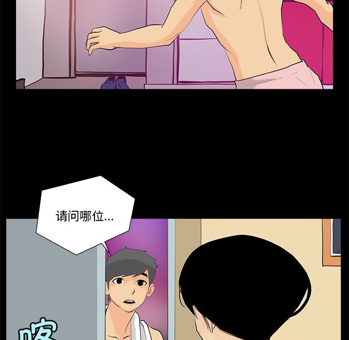 第6話