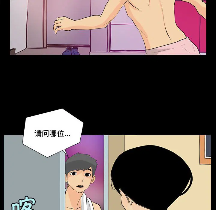 第6話