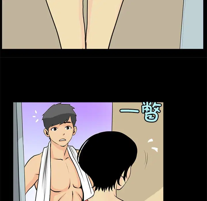 第6話