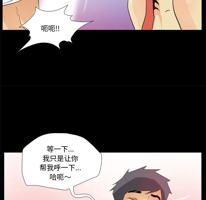 第7話