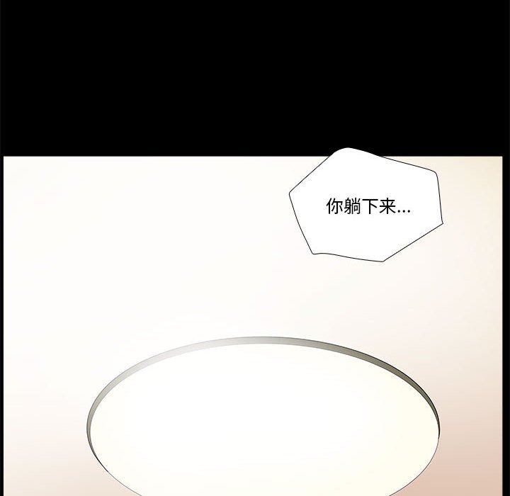 第7話