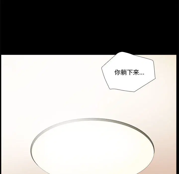第7話