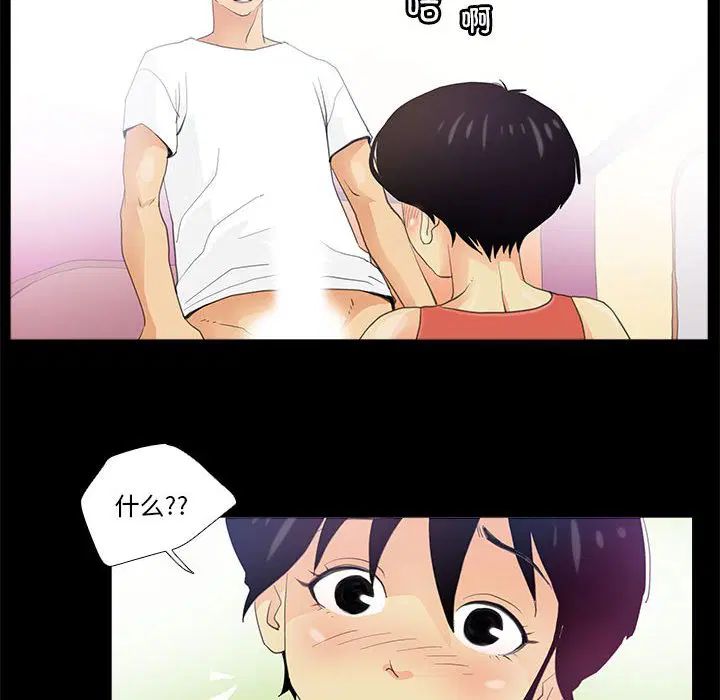 第7話