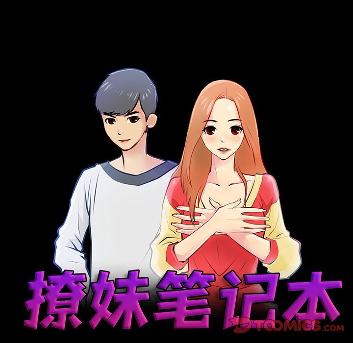 第8話