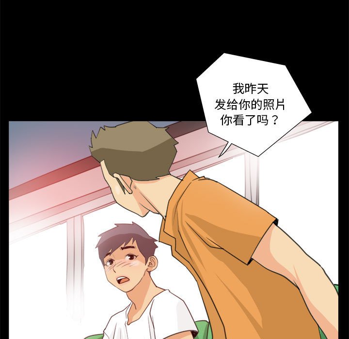 第8話