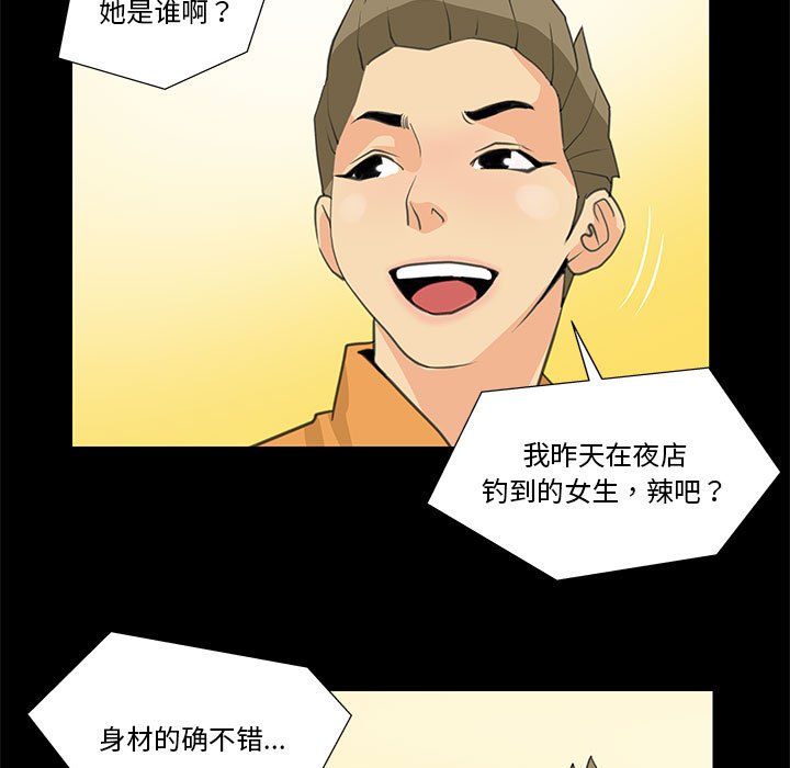 第8話