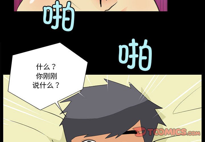 第8話
