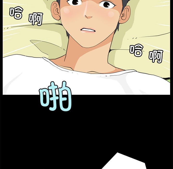 第8話
