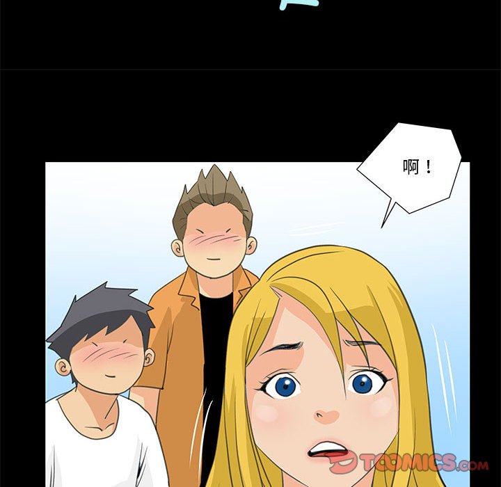 第8話